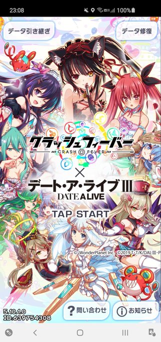 クラフィ 高画質 のtwitterイラスト検索結果 古い順