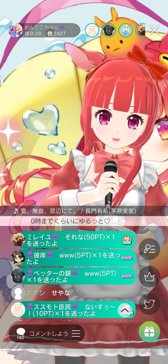 めんだこちゃんのtwitterイラスト検索結果