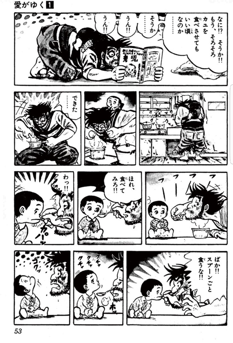 元ネタになのかな…と思いながら観てしまったわん 
