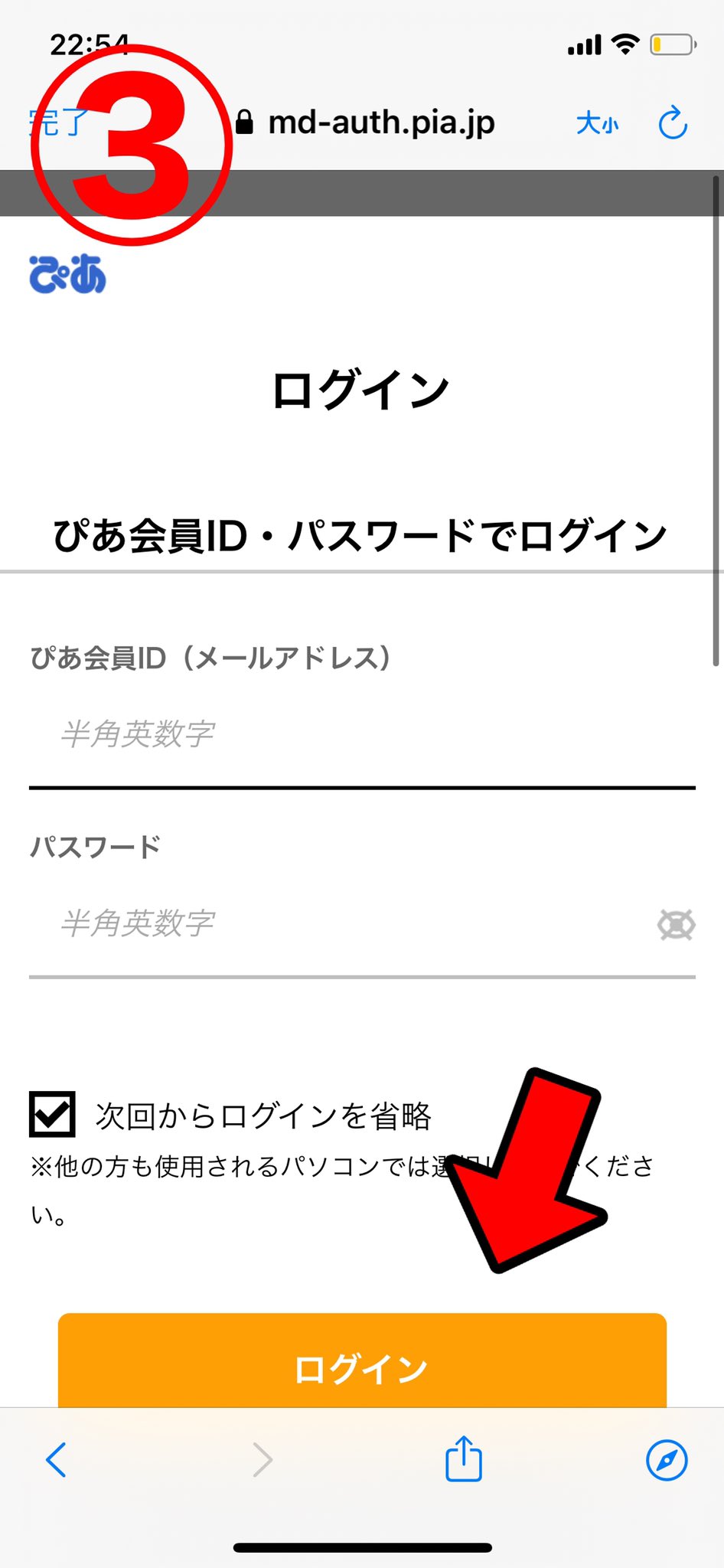 自衛隊芸人ライブ 俺たちの笑火演 公式 チケットぴあ会員登録またはログイン後再び購入画面へ 決済方法などを選択 Cloakにて動画視聴urlを受け取る のチェックが入っていることを確認し 購入へ進む 購入完了 T Co Pockewdnot