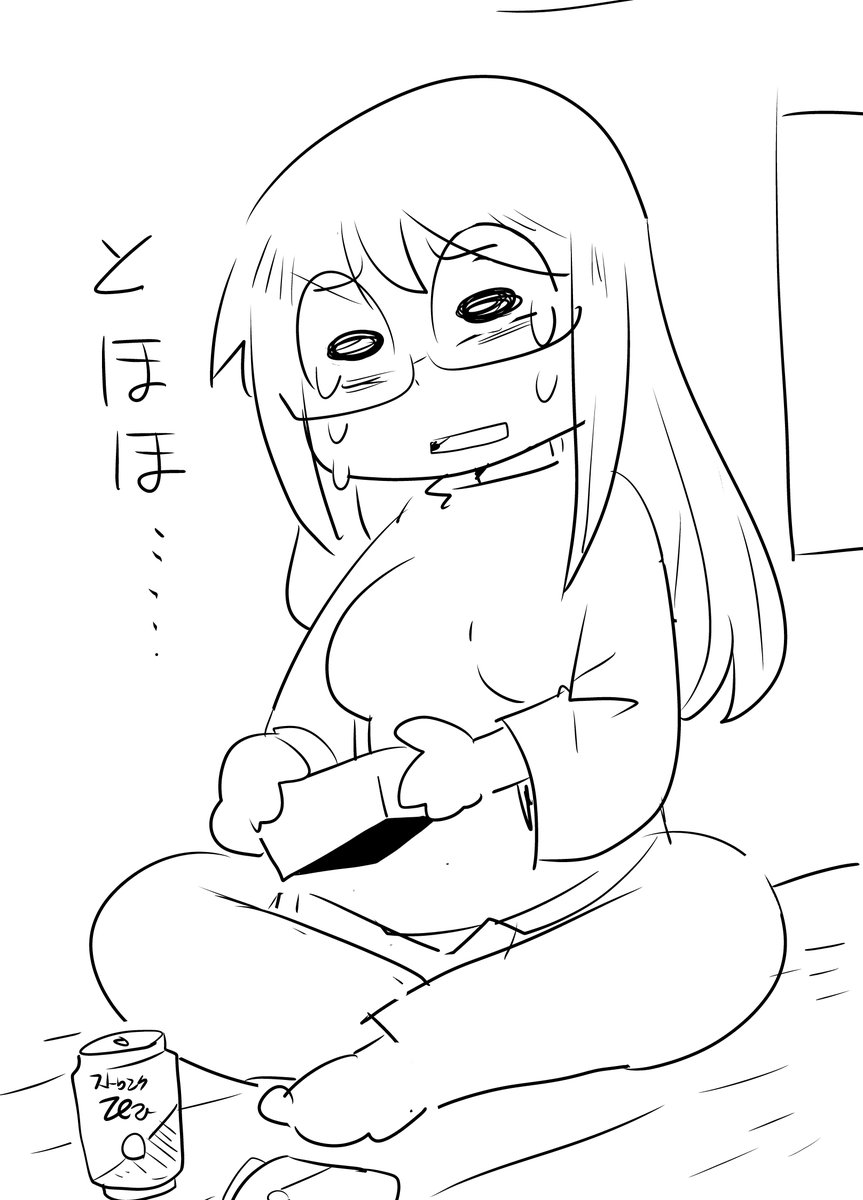 残業代も無い、ボーナス無い、増えるのはストロングゼロの空き缶ばかり 