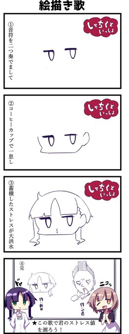 【33日目】ホワイトボードに落書きする新卒社員 #新卒レジスタンス #新卒辞めたい 