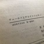 誤植に関連する69件のまとめ Togetter 誤植に関連する69件のまとめ Togetter