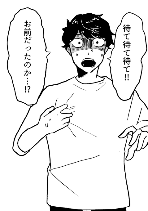 DLC3のラストは誰の実況を何度見てもしんどいけど?さんの「バイブレーション受けながら実況」とかいうパワーワードで不覚にも笑ってしまった 