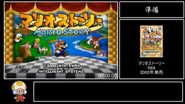 マリオストーリーのtwitterイラスト検索結果