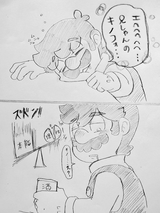 も み じ Luilui Saiko さんのマンガ一覧 2ページ ツイコミ 仮 も み じ Luilui Saiko さんのマンガ一覧 2ページ ツイコミ 仮