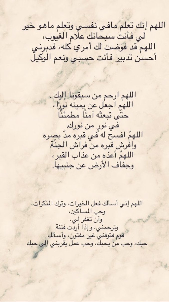 #ساعه_استجابه

""(( قُلْ مَا يَعْبَأُ بِكُمْ رَبِّي لَوْلَا دُعَاؤُكُمْ ۖ فَقَدْ كَذَّبْتُمْ فَسَوْفَ يَكُونُ لِزَامًا ))""