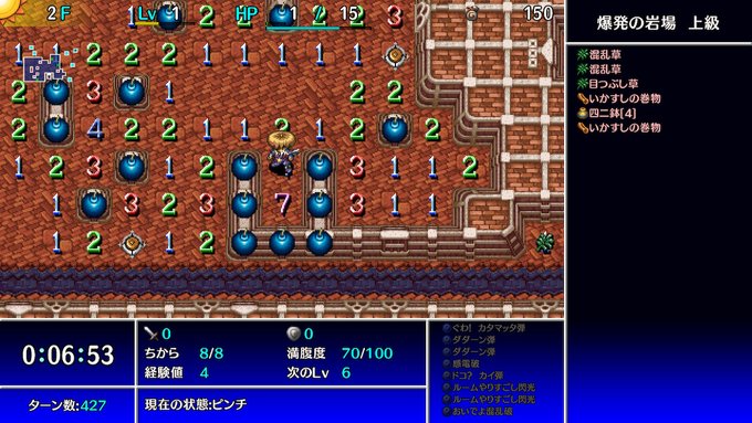 Liberame 通常攻撃がメインウェポンのユディト Vanavril さん がハッシュタグ 風来のシレン をつけたツイート一覧 1 Whotwi グラフィカルtwitter分析 Liberame 通常攻撃がメインウェポンのユディト Vanavril さん がハッシュタグ 風来のシレン をつけたツイート一覧 1 Whotwi グラフィカルtwitter分析