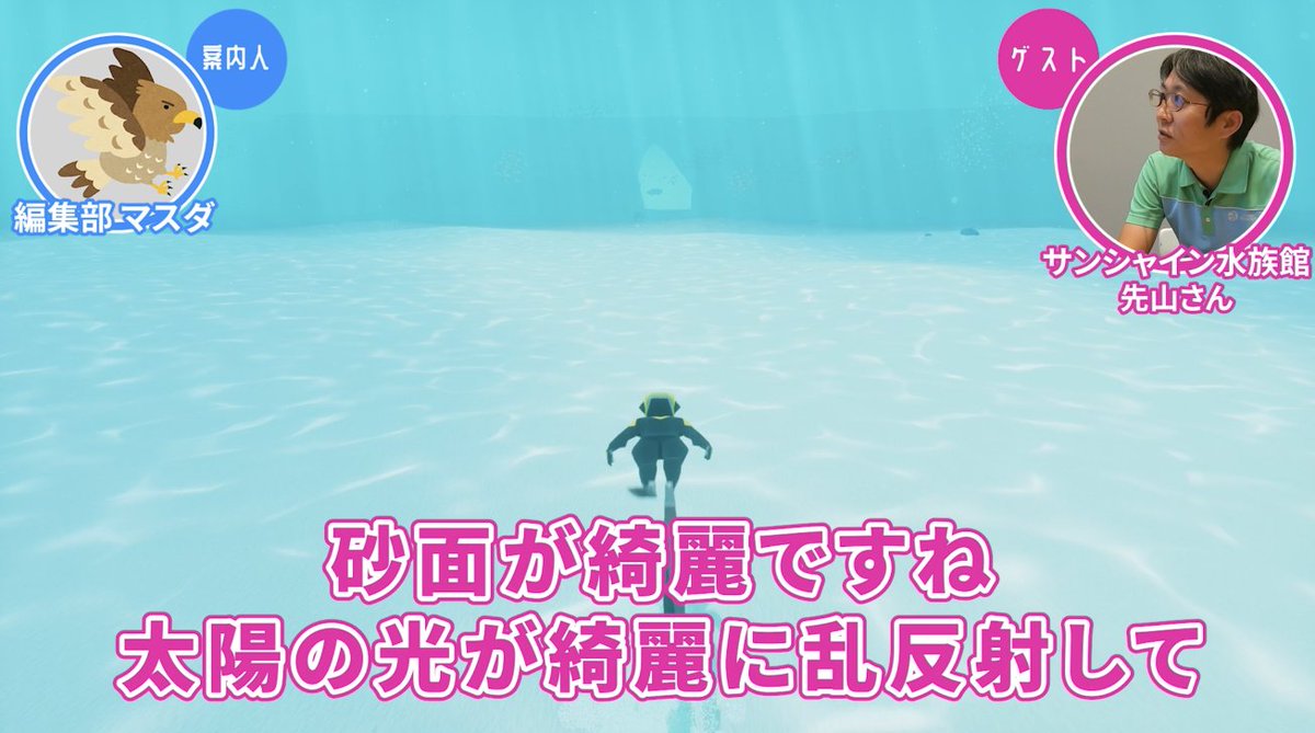 ライブドアニュース 極上の癒しゲー 専門家と Abzu で海中散歩してみた T Co 5f8sbndg0l 本作は 風ノ旅ビト のクリエイターが手掛けたダイビングアドベンチャーゲーム その美しく色鮮やかに表現された海中を散歩しながら 水族館の飼育員に ライブドアニュース 極上の癒しゲー 専門家と Abzu で海中散歩してみた T Co 5f8sbndg0l 本作は 風ノ旅ビト のクリエイターが手掛けたダイビングアドベンチャーゲーム その美しく色鮮やかに表現された海中を散歩しながら 水族館の飼育員に