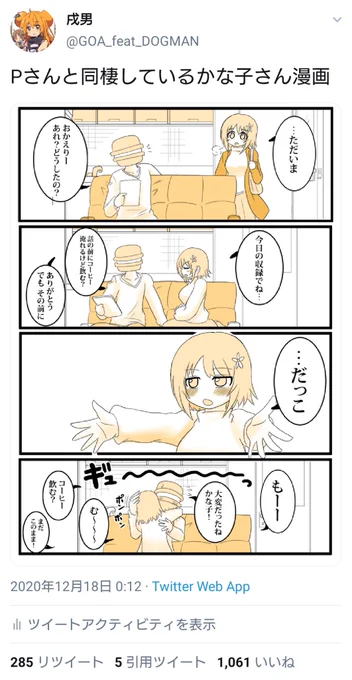 イラストじゃないけど1000いいねありがとうございます❗ 