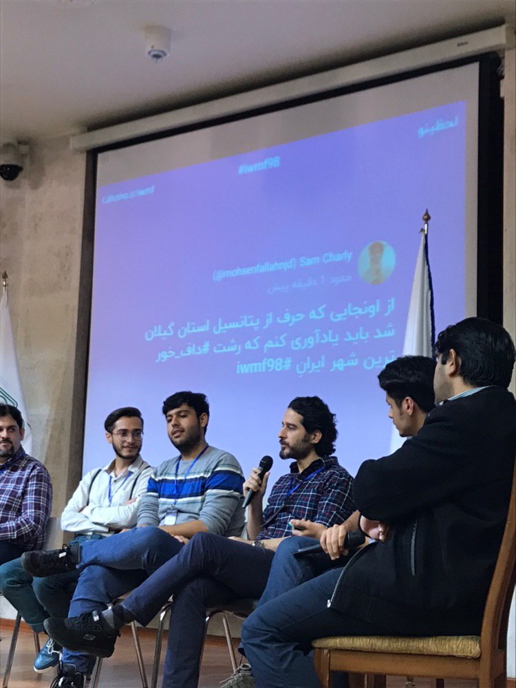 mohsenfallahnjd's tweet photo. خیلی اتفاقی دیدمش و متوجه شدم که دقیقا سال گذشته همین موقعها داشت برگزار میشد :)
البته یه روز پیشتر
#لحظینو #iwmf98 https://t.co/Hjoeuk5fav
