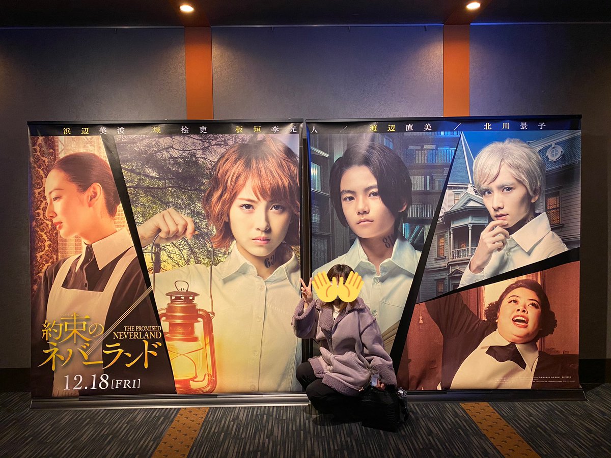 映画 約束のネバーランド 感想まとめ