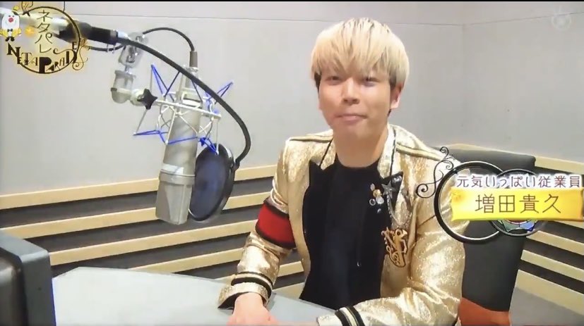 ネタパレで ブース が話題に トレンドアットtv