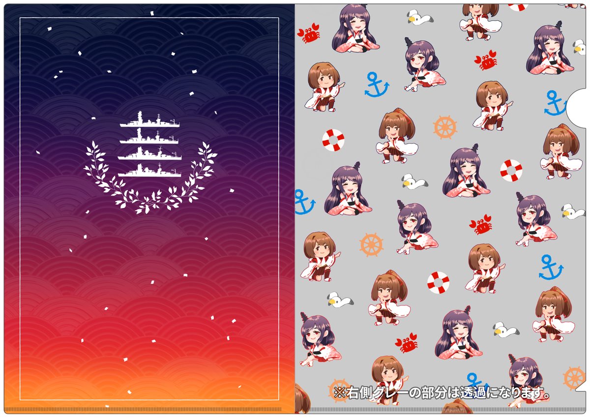 欠席となりました艦隊名古屋1.5頒布物通販のお知らせです。持込み予定だった新刊セット在庫と、クリアファイル・ギャグ本各単体の通販をメロンブックス様にて扱って頂けることになりました(プレビュー本はセット分しかありません)よろしくお願い致します🦐
https://t.co/fVYTvXBEPW