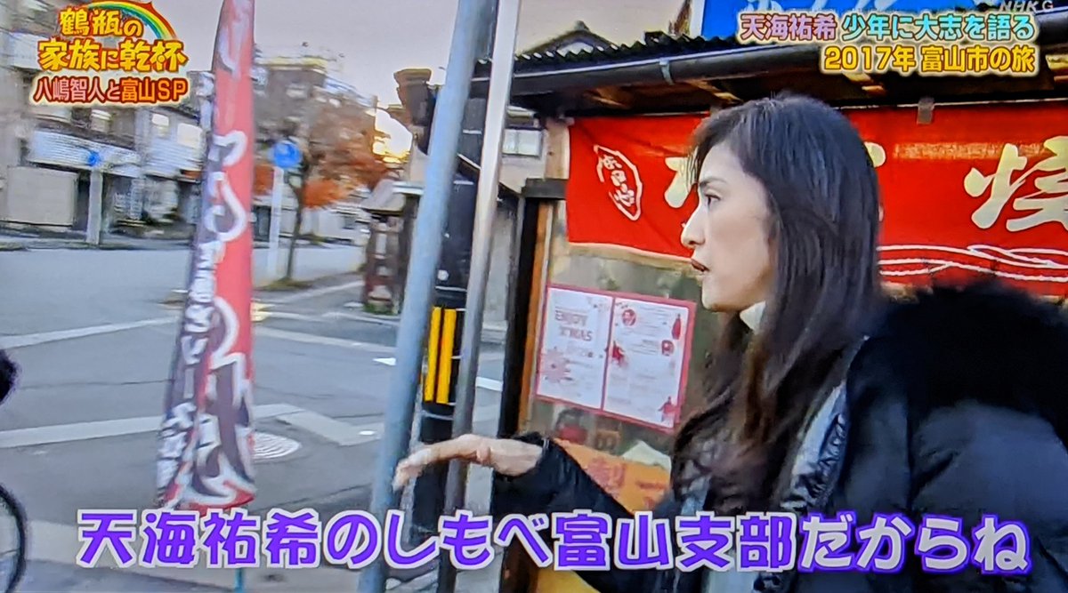 ばす 天海祐希のしもべになって がんばってよ とか言われたいなー T Co Vnssmr0heh Twitter