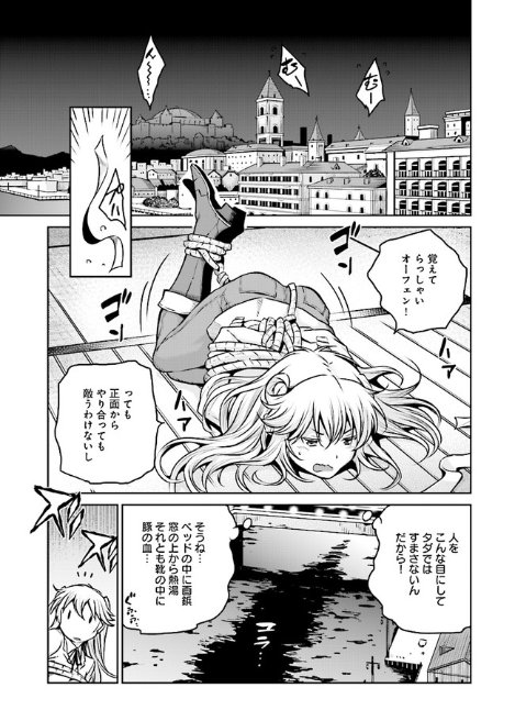 Lodid11 もぞもそしてるとこがいいんです 魔術士オーフェンはぐれ旅我が命にしたがえ機械 5話6話 T Co Kwo7kztrz5 Twitter Lodid11 もぞもそしてるとこがいいんです 魔術士オーフェンはぐれ旅我が命にしたがえ機械 5話6話 T Co Kwo7kztrz5 Twitter