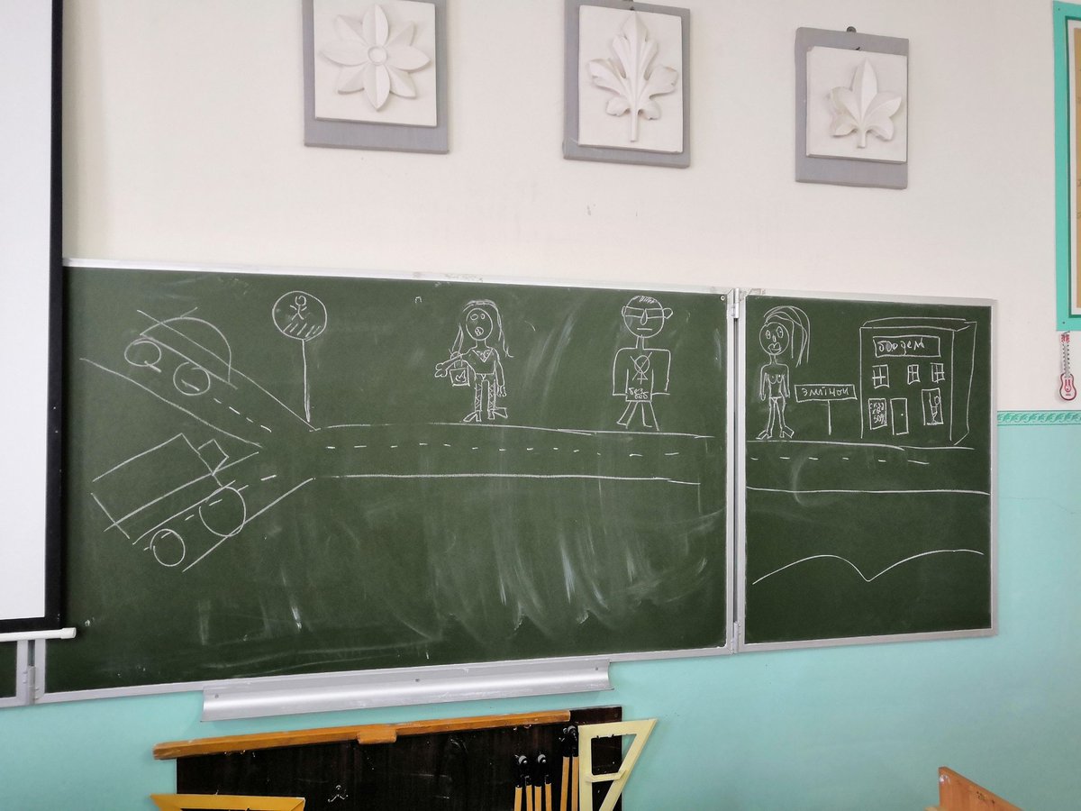 Картина "Проститутская дорога"