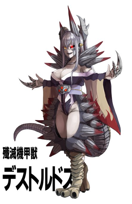 ウルトラマンZ 24(25)話より殲滅機甲獣デストルドスの擬人化、デストルドスちゃんです#ウルトラマンZ 