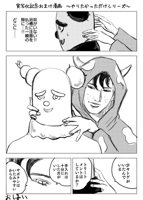 幽遊白書 を含むマンガ一覧 リツイート順 3ページ ツイコミ 仮