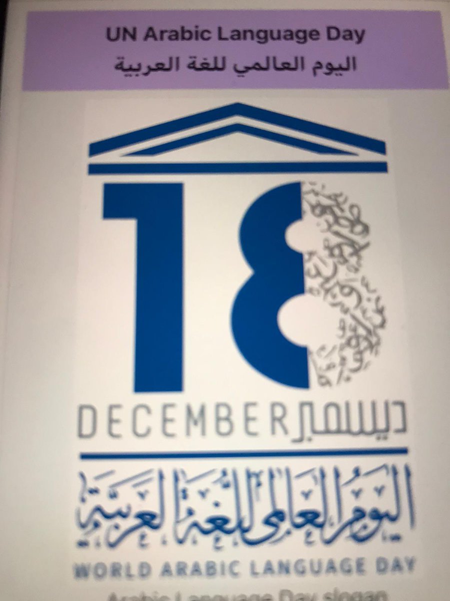 18 December is the World  #Arabic #Language Day! In 1973 the General Assembly of the UN adopted Arabic as the 6th official language of the organization. Hope to start Arabic language course in January 2021. #goodresolutions.