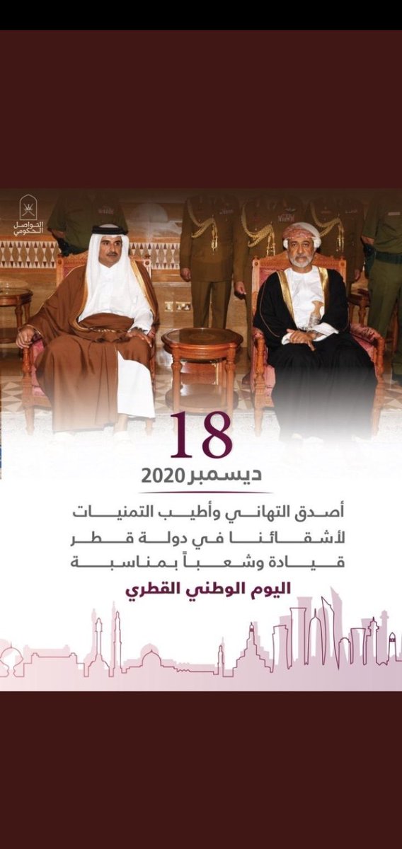 WW11614325's tweet photo. #قطر_بلاد_العز
#قطر
#قطر_18_ديسمبر https://t.co/0ebUZFh0Yh