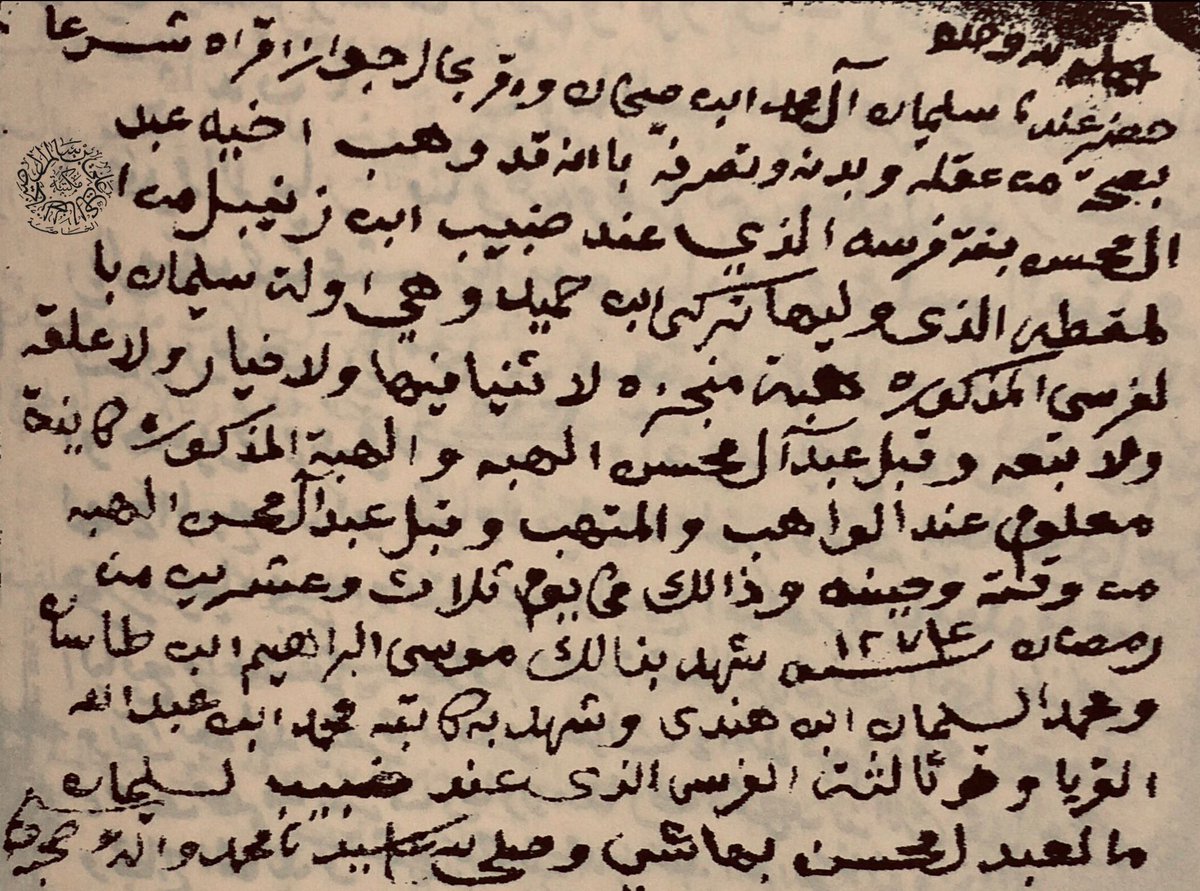 د. علي بن سالم الصيخان tweet media
