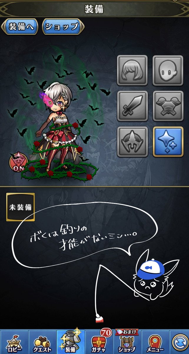 うぃ On Twitter 背中装備を全く釣ってくれないから描いてみました ユニゾンリーグ