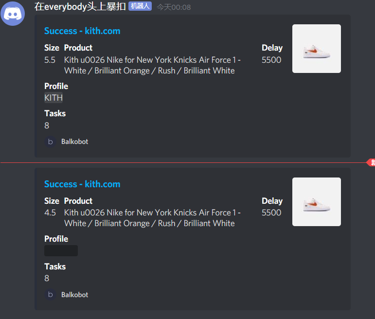 Success from leto posted in MEKNotify 2.0