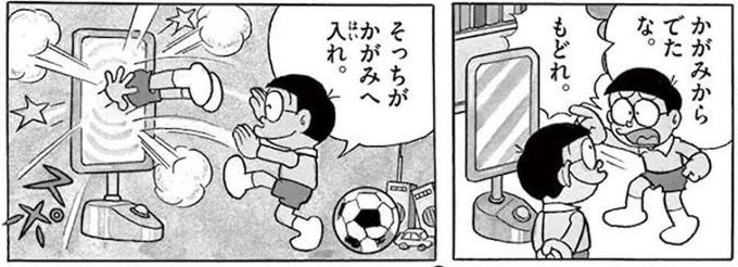 怖い絵本 を含むマンガ一覧 ツイコミ 仮