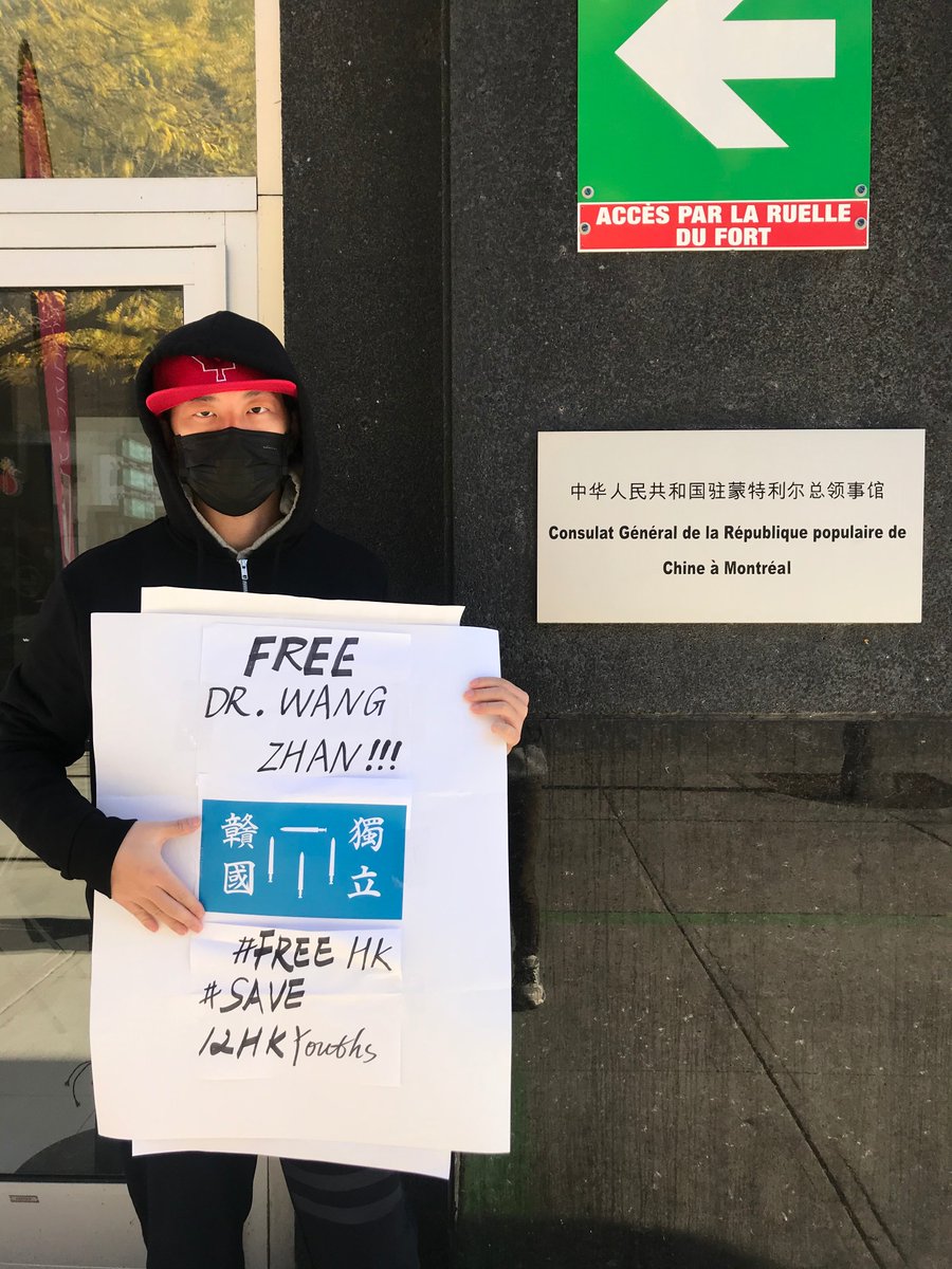 CuonFuk's tweet image. Today, I stand in front of this evil regime for my friend Dr. Wang Zhan and the HK activists who are also captured by #CCP.
End this regime in our generation! And Hkers, Manchurians, and my people of Komland/贛國 can be free!
#FreeDrWangzhan #StandwithHongKong #FridaysForFreedom