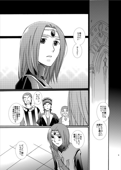 祝杯のtwitterイラスト検索結果 祝杯のtwitterイラスト検索結果