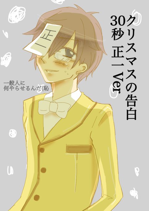 花江夏樹と小野賢章のtwitterイラスト検索結果