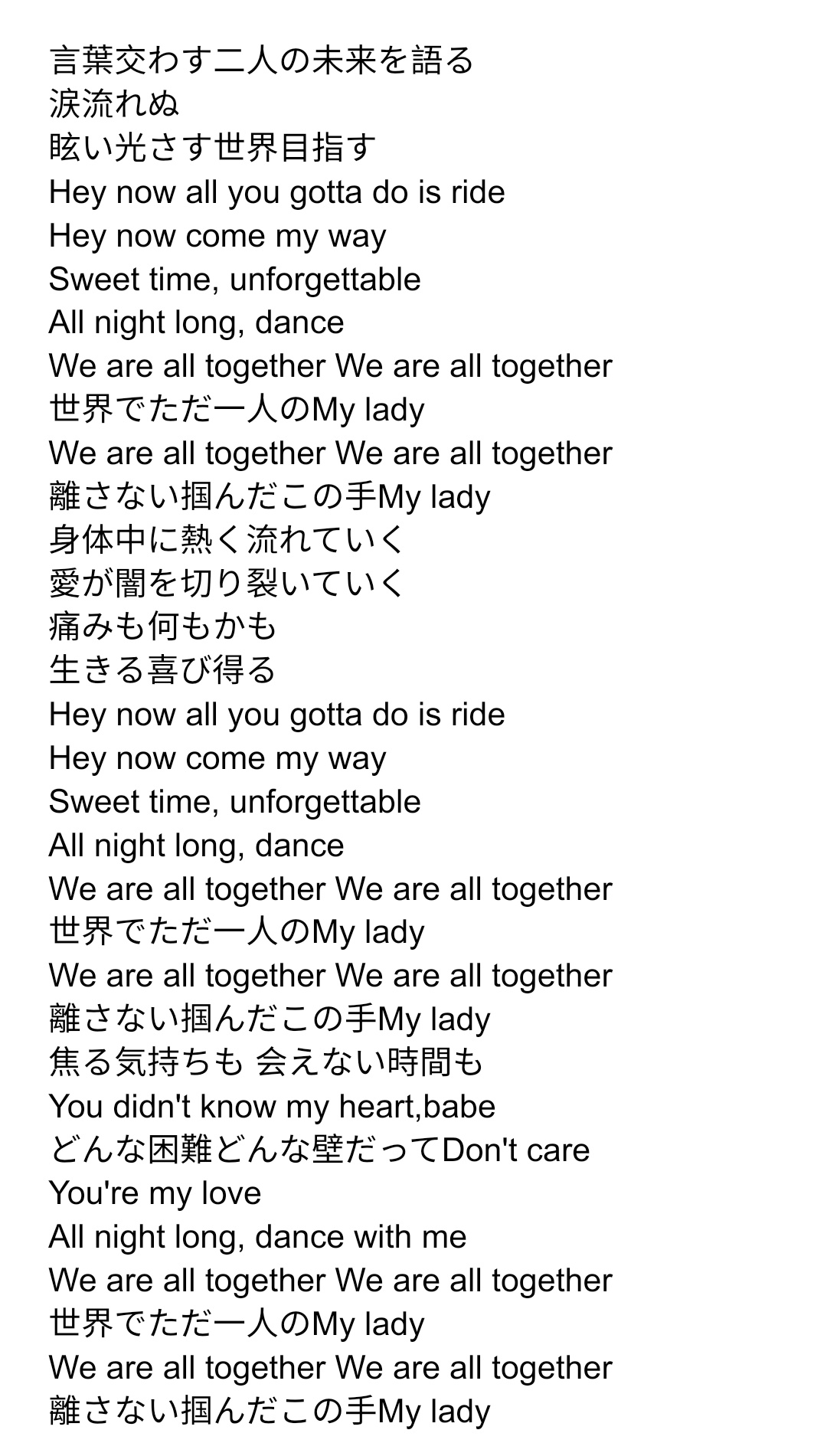 Twitter 上的judith Kuo 緒方龍一 Dravil Brithday Live All Together 歌詞 緒方龍一 Alltogether T Co Fwlqgsskes Twitter Twitter 上的judith Kuo 緒方龍一 Dravil Brithday Live All Together 歌詞 緒方龍一 Alltogether T Co Fwlqgsskes Twitter