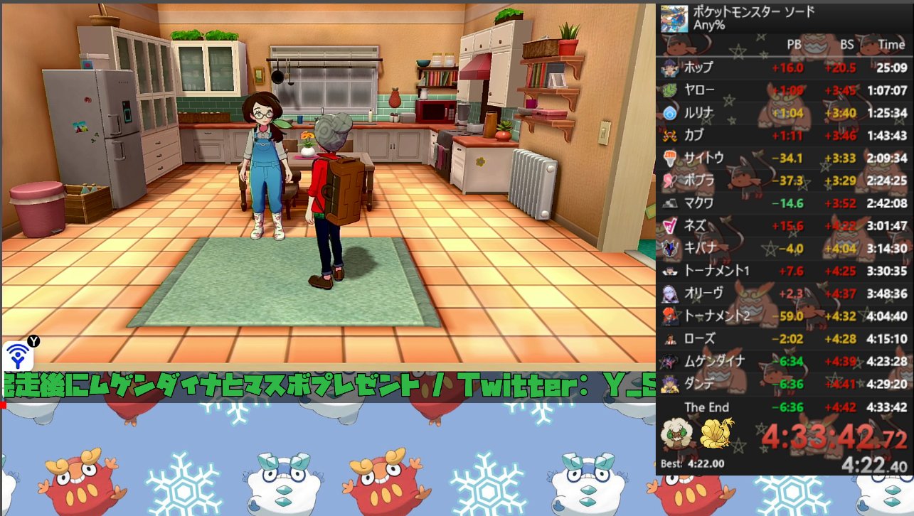 ポケモンrta Twitter Search Twitter
