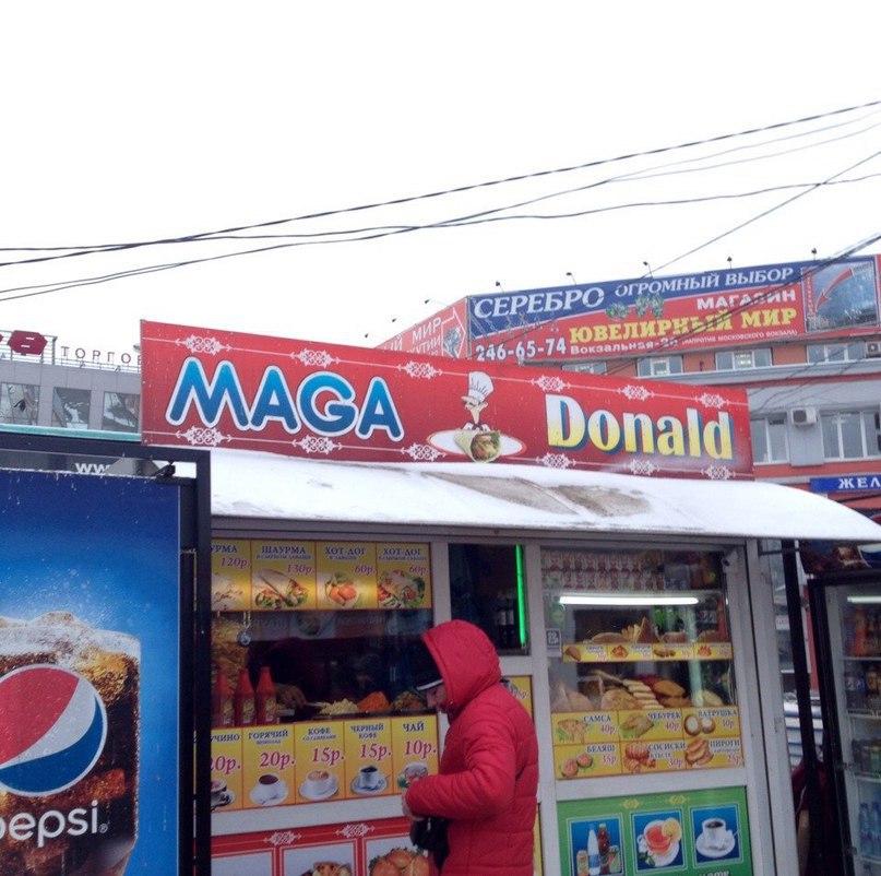 Trump Organization expands business to Russia after Twitter reveals most of his followers are based in St. Petersburg