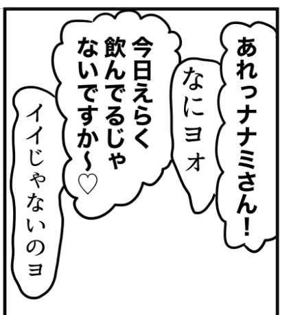 すすきのガールズバーANEGO
本日も朝5時まで営業しています!
漫画は営業中にはアップできそう?

@漫画担当ゴルシ

#すすきの #ガールズバー #朝まで営業 #飲み放題 