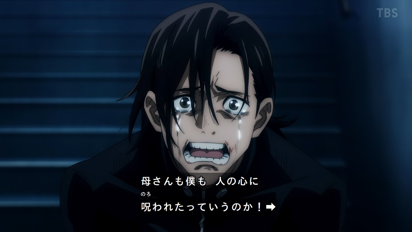 ゼデブ 人の心に呪われたっていうのか Jujutsukaisen 呪術廻戦 Tbs T Co Vrnb4kekur Twitter