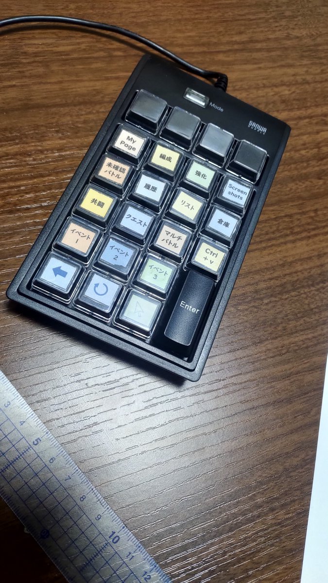 クラ グラブル課金アイテム買った クラ グラブル課金アイテム買った