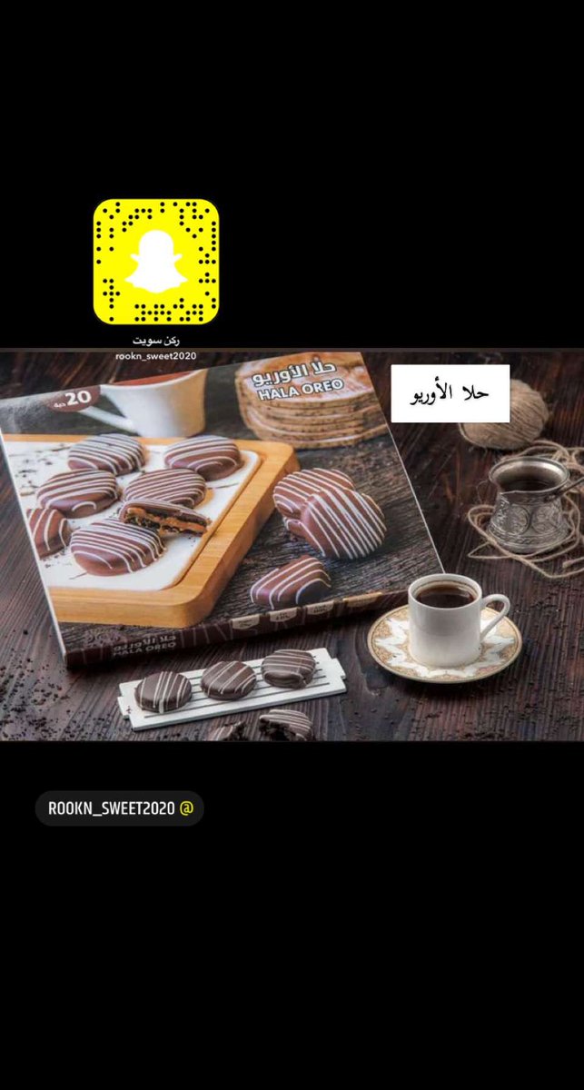 Sweet_cornerr's tweet image. حلا الأوريو وحلا لندن بالكراميل البلجيكي
ويفر جوز الهند واللوتس اللذيذه😋
رتويت واعجاب ليصلكم جديدنا ..

#نجران_الان