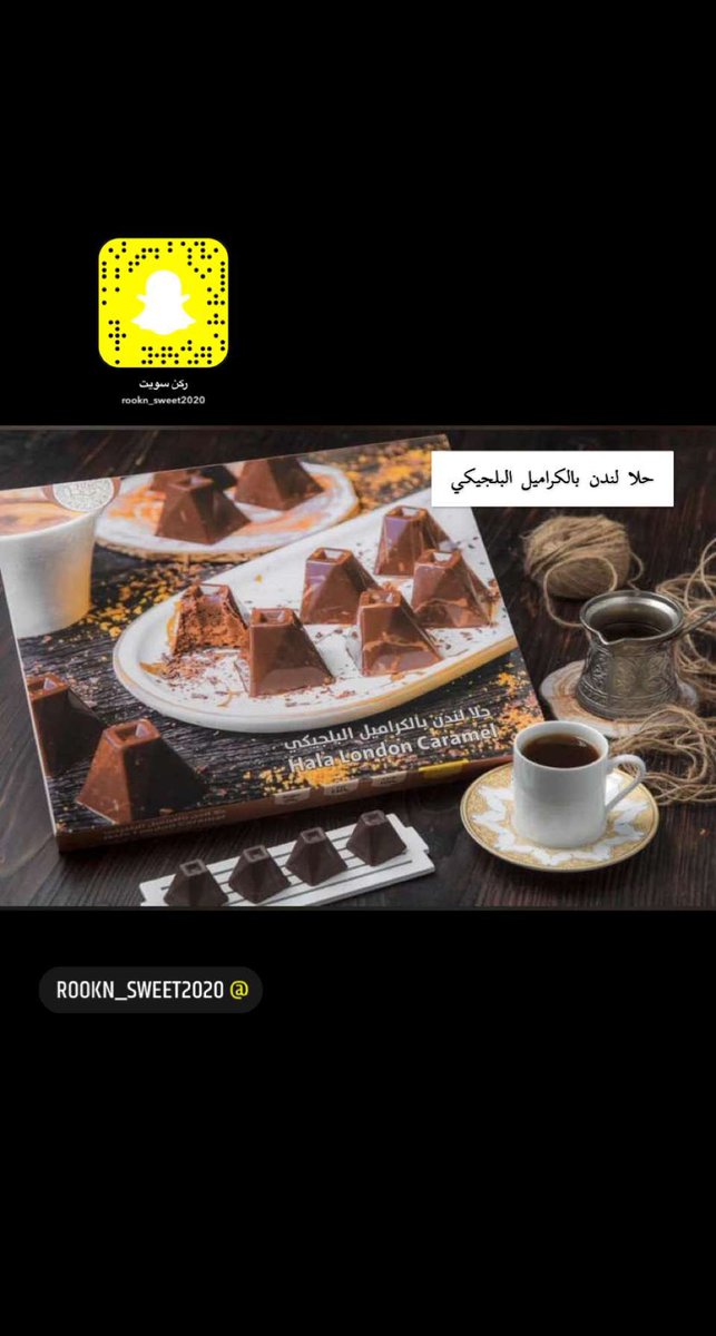 Sweet_cornerr's tweet image. حلا الأوريو وحلا لندن بالكراميل البلجيكي
ويفر جوز الهند واللوتس اللذيذه😋
رتويت واعجاب ليصلكم جديدنا ..

#نجران_الان