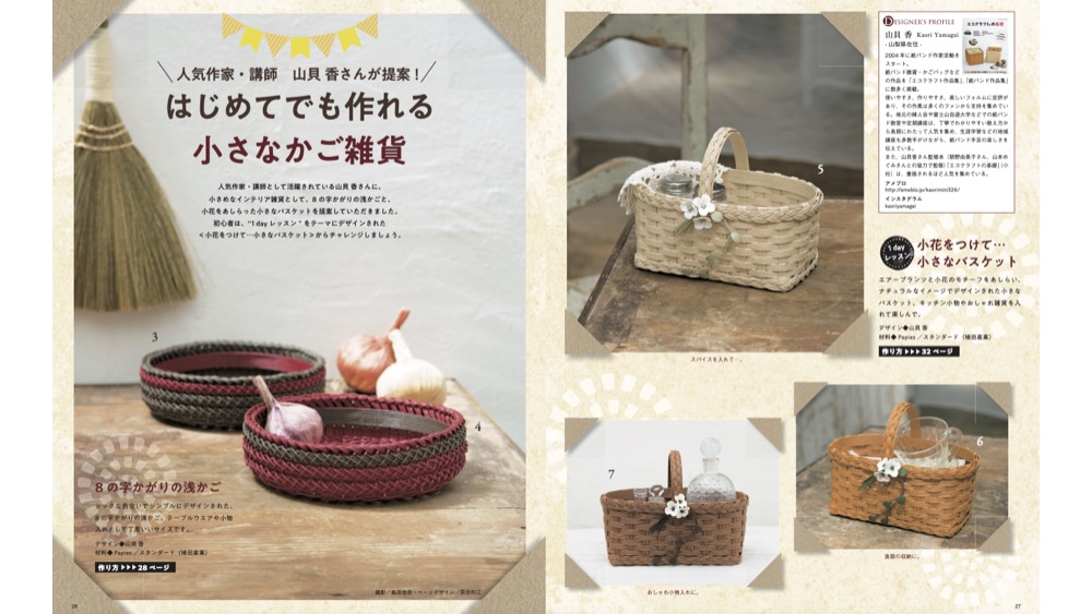 山本めぐみ Meg3epo Twitter