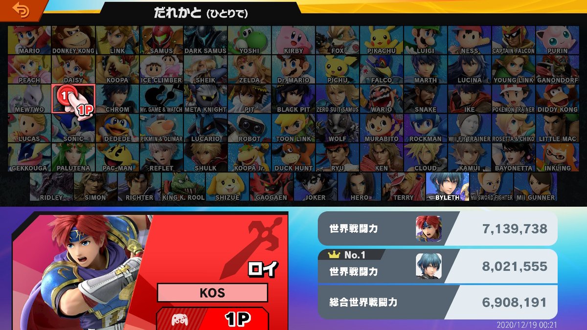KOS (@KOSssbu) / Posts / X
