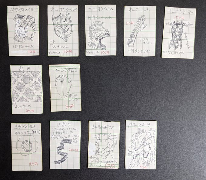 ゴッドフィールドの前身のtwitterイラスト検索結果