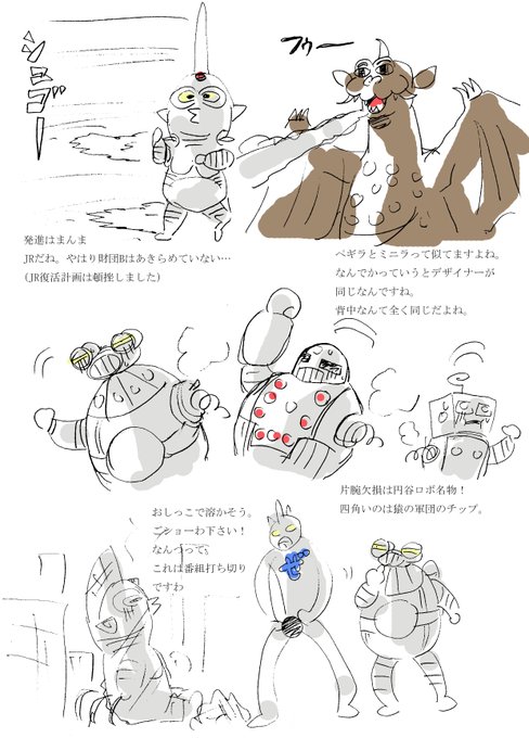 ギルバリスのtwitterイラスト検索結果