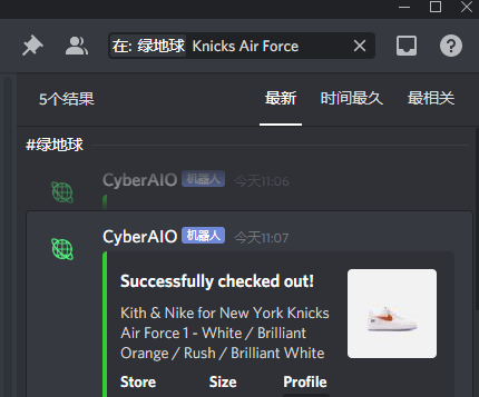 Success from niceone posted in MEKNotify 2.0