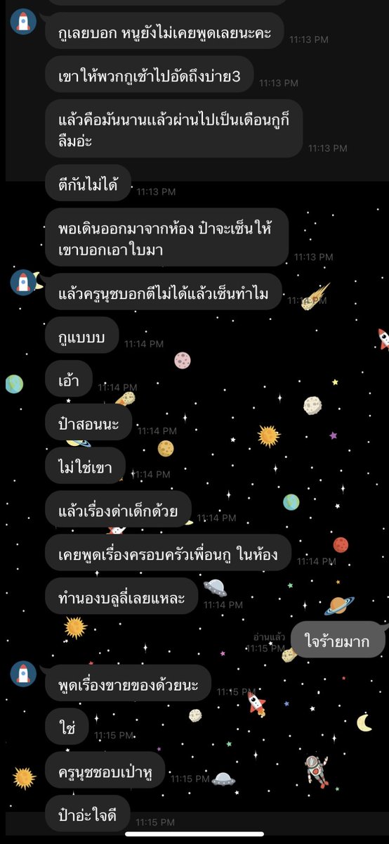 รักคุมพี่กิต tweet media