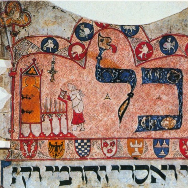 But the earliest  #medieval image shows a star-shaped lamp in a  #synagogue - from a  #German  #Judaic prayer book of c 1300 held in the Biblioteca Ambrosiana in  #Milan  #SocAntiquaries 11/