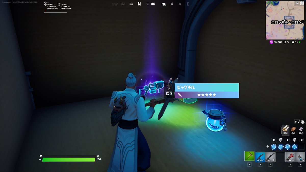 フォートナイト攻略 Gamewith プレゼントボックスから ビッグチル でましたー フォートナイト フォートナイト攻略 Gamewith プレゼントボックスから ビッグチル でましたー フォートナイト