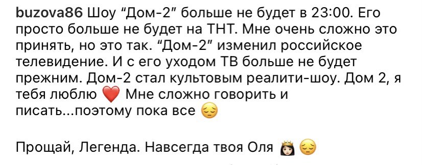 LenchikShum's tweet photo. Это лучшая новость 2020 года!!!
Неужели этот момент настал https://t.co/PfDv6z1r35