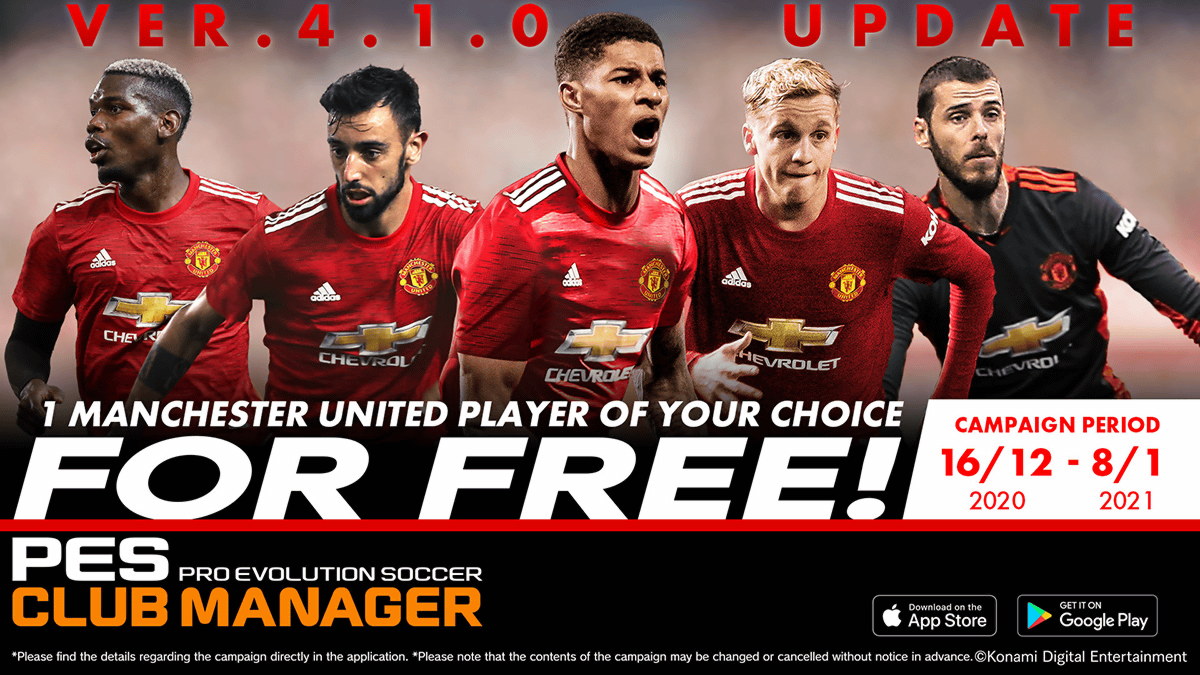 v4.1.0 Update Celebration Campaign is underway!
Get 1 free Manchester United player of your choice now! #pescm #MUFC